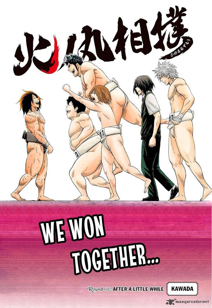 Hinomaru Zumou 68 3