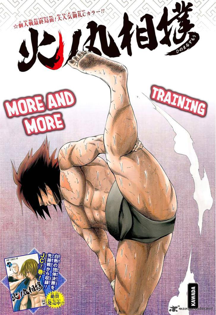 Hinomaru Zumou 74 3