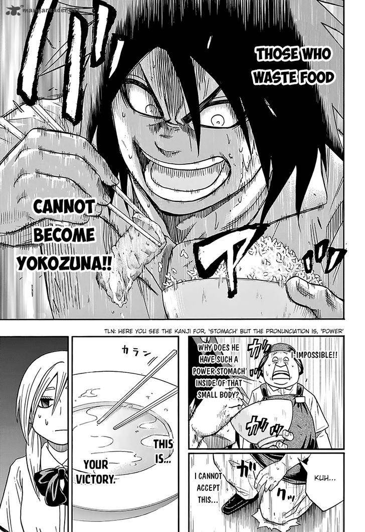 Hinomaru Zumou 76 17