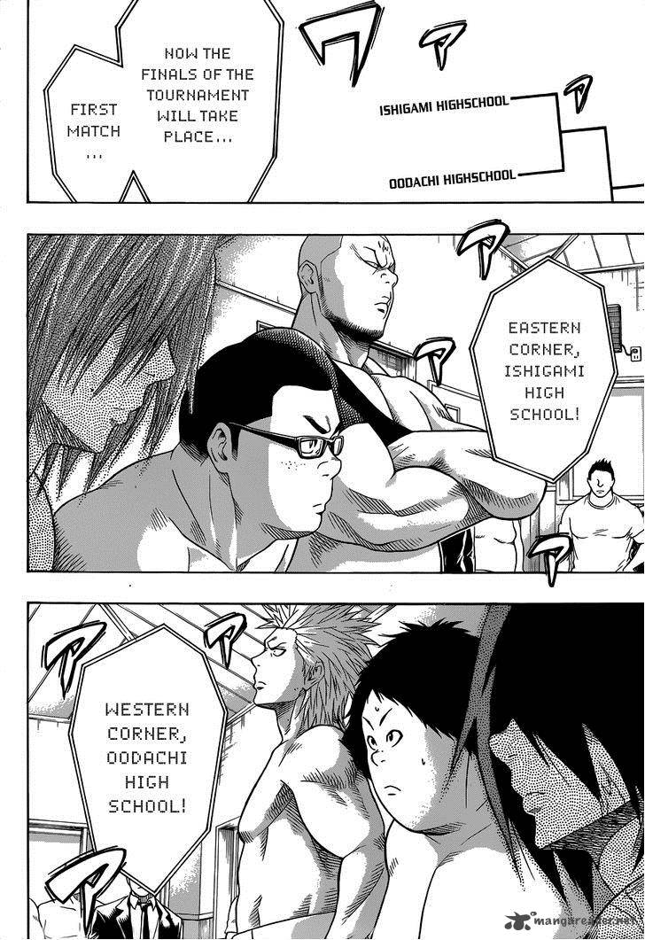 Hinomaru Zumou 8 13