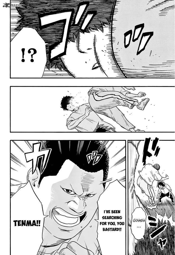 Hinomaru Zumou 80 10