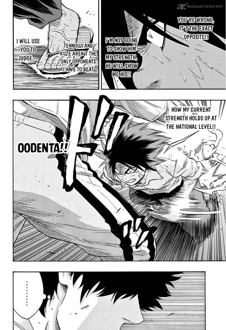 Hinomaru Zumou 80 6