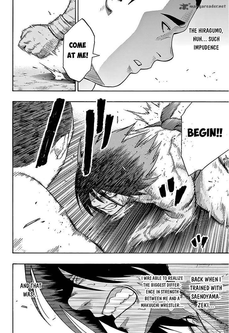 Hinomaru Zumou 81 14