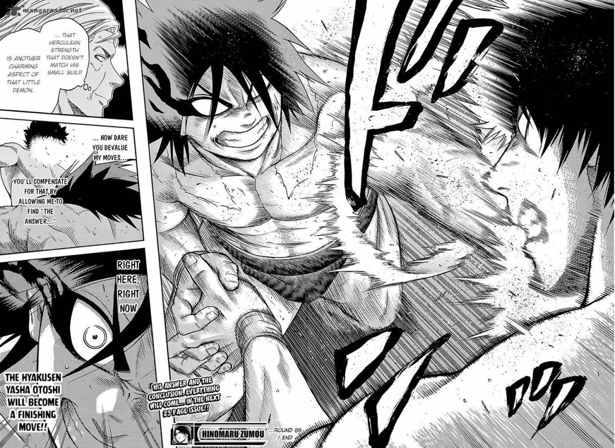 Hinomaru Zumou 85 21