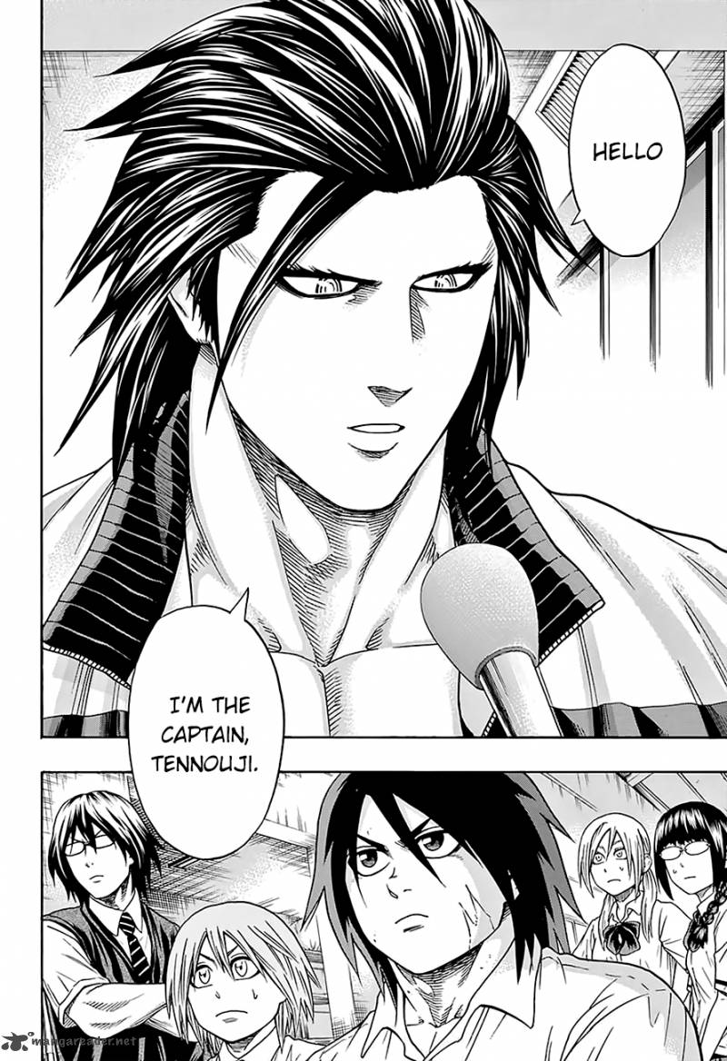 Hinomaru Zumou 90 12