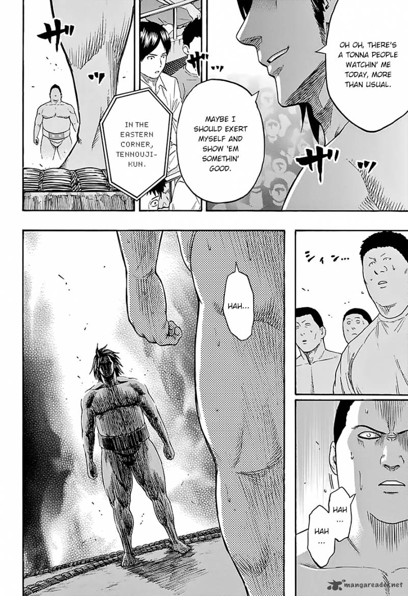 Hinomaru Zumou 92 12