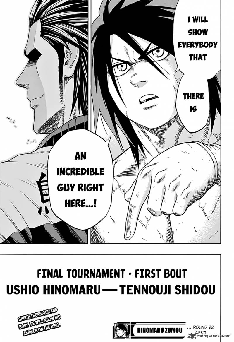 Hinomaru Zumou 92 20