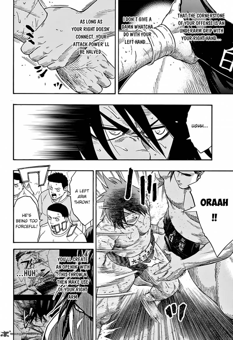 Hinomaru Zumou 94 4