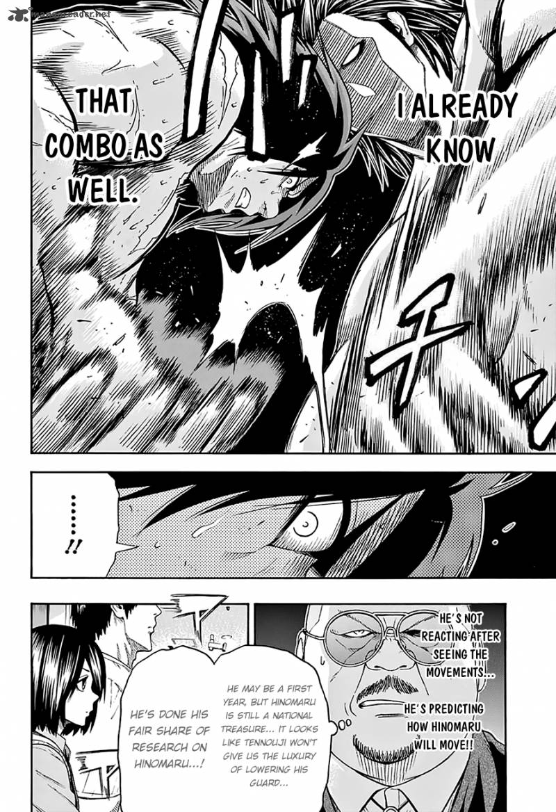 Hinomaru Zumou 94 6