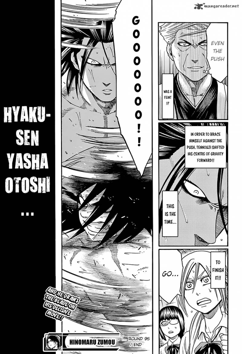 Hinomaru Zumou 95 19