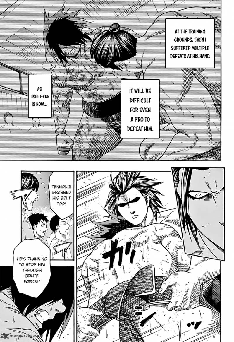 Hinomaru Zumou 95 6