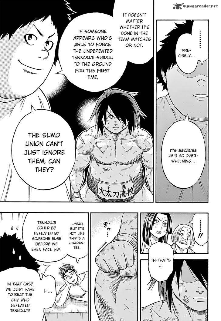 Hinomaru Zumou 97 19