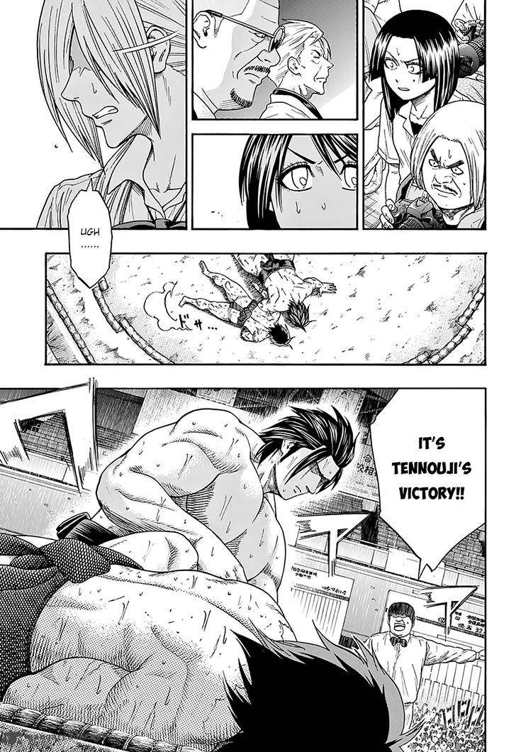 Hinomaru Zumou 97 5