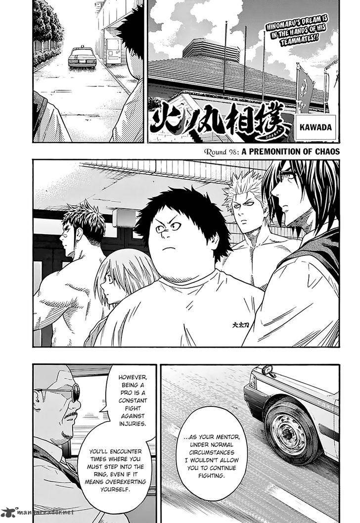 Hinomaru Zumou 98 3