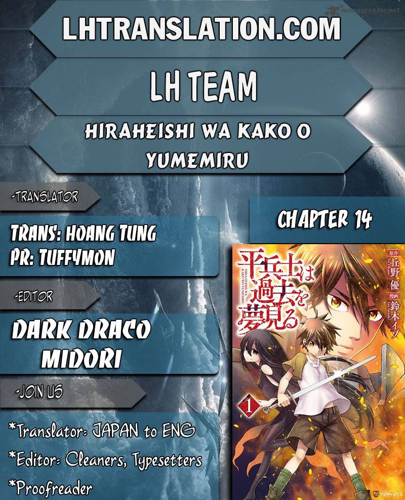 Hiraheishi Wa Kako O Yumemiru 14 1