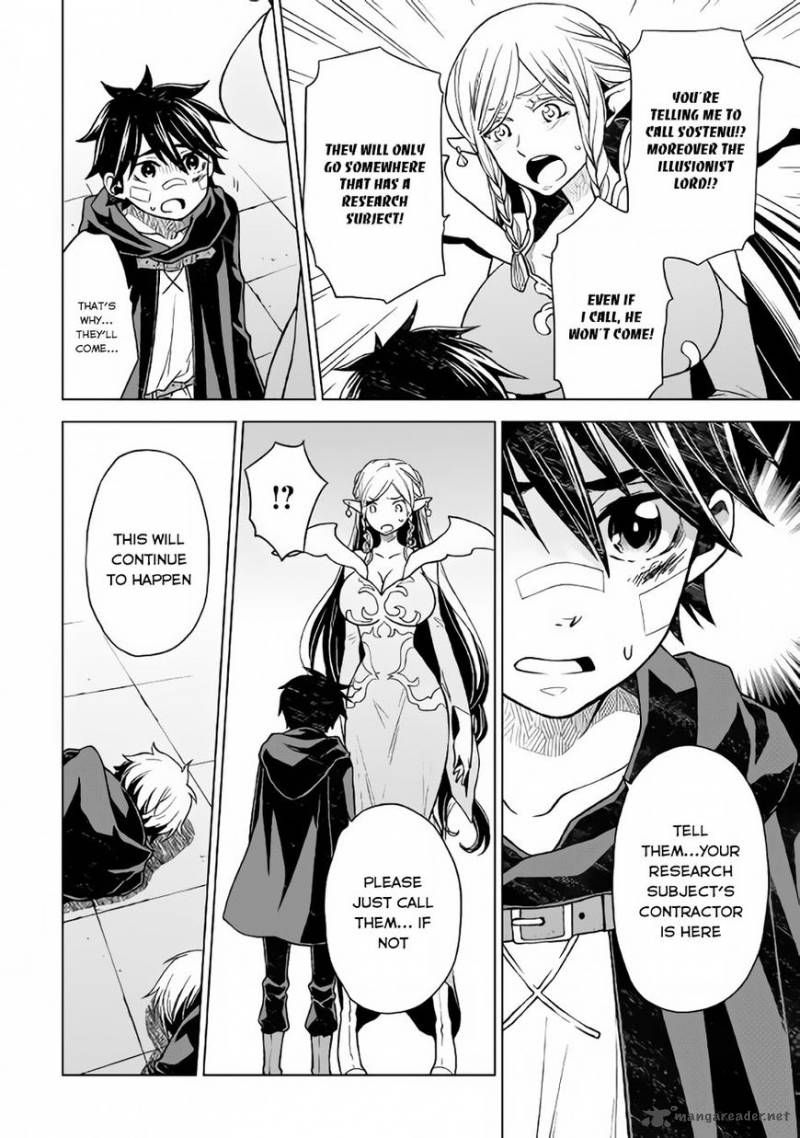 Hiraheishi Wa Kako O Yumemiru 14 5