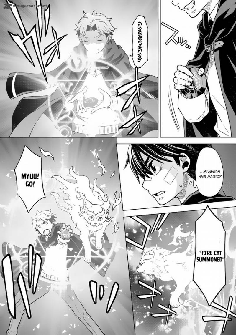 Hiraheishi Wa Kako O Yumemiru 14 9