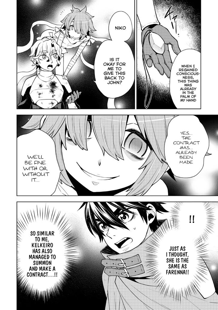 Hiraheishi Wa Kako O Yumemiru 30 11