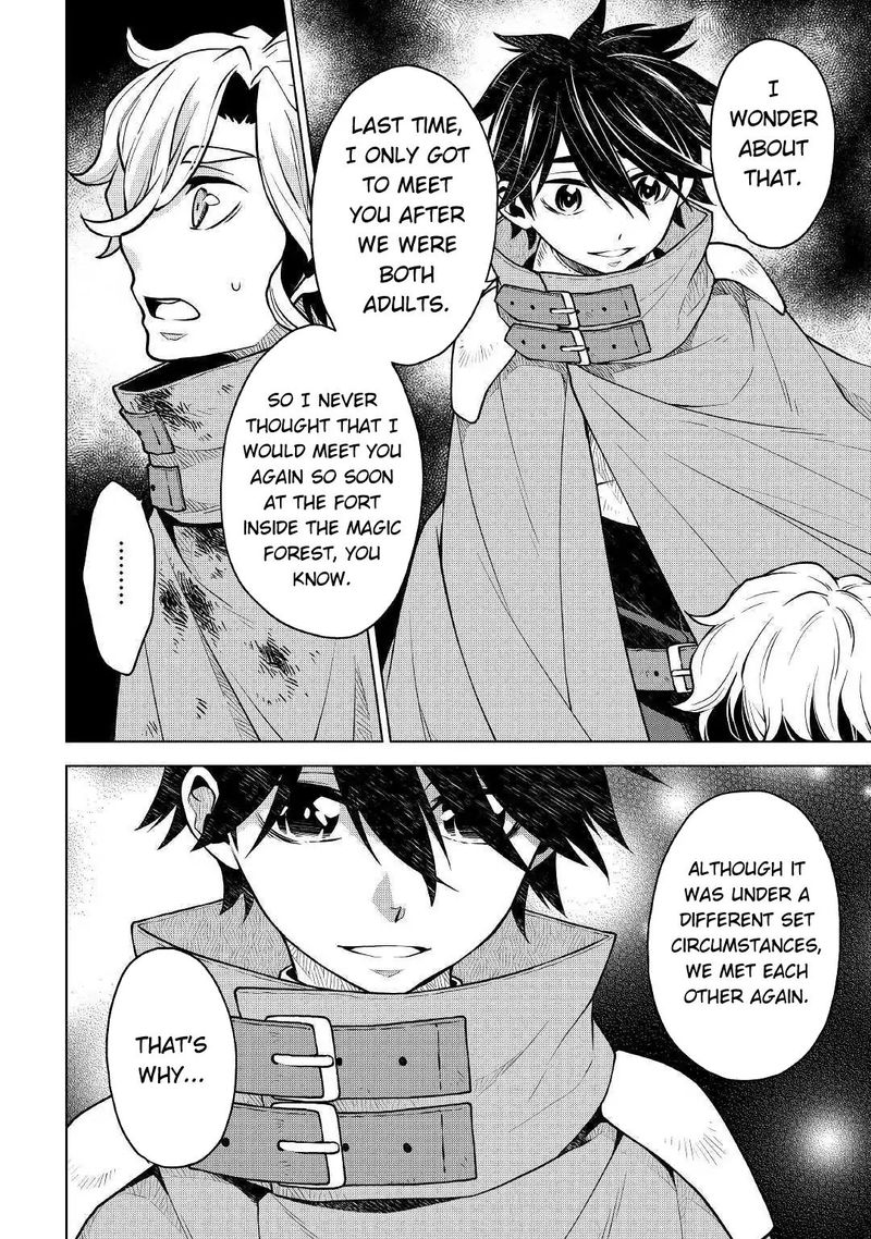 Hiraheishi Wa Kako O Yumemiru 33 2