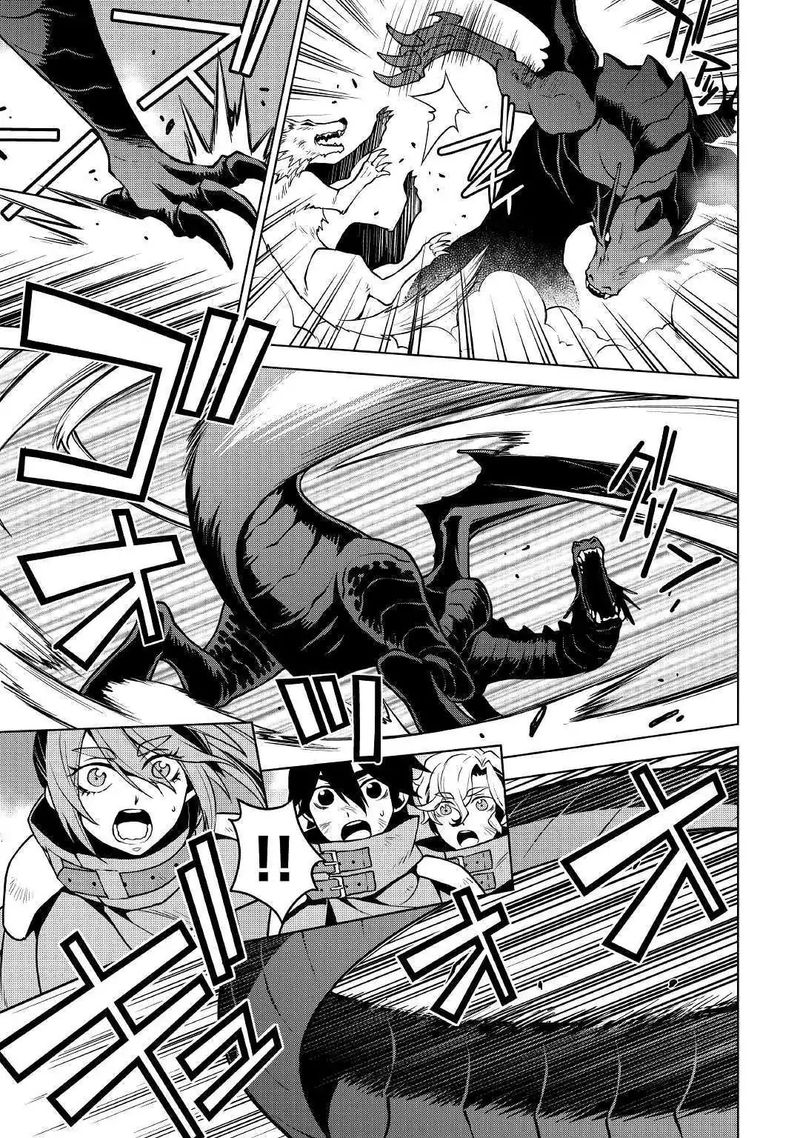 Hiraheishi Wa Kako O Yumemiru 35 5