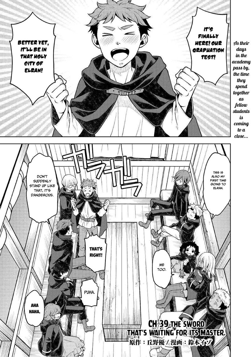 Hiraheishi Wa Kako O Yumemiru 39 1