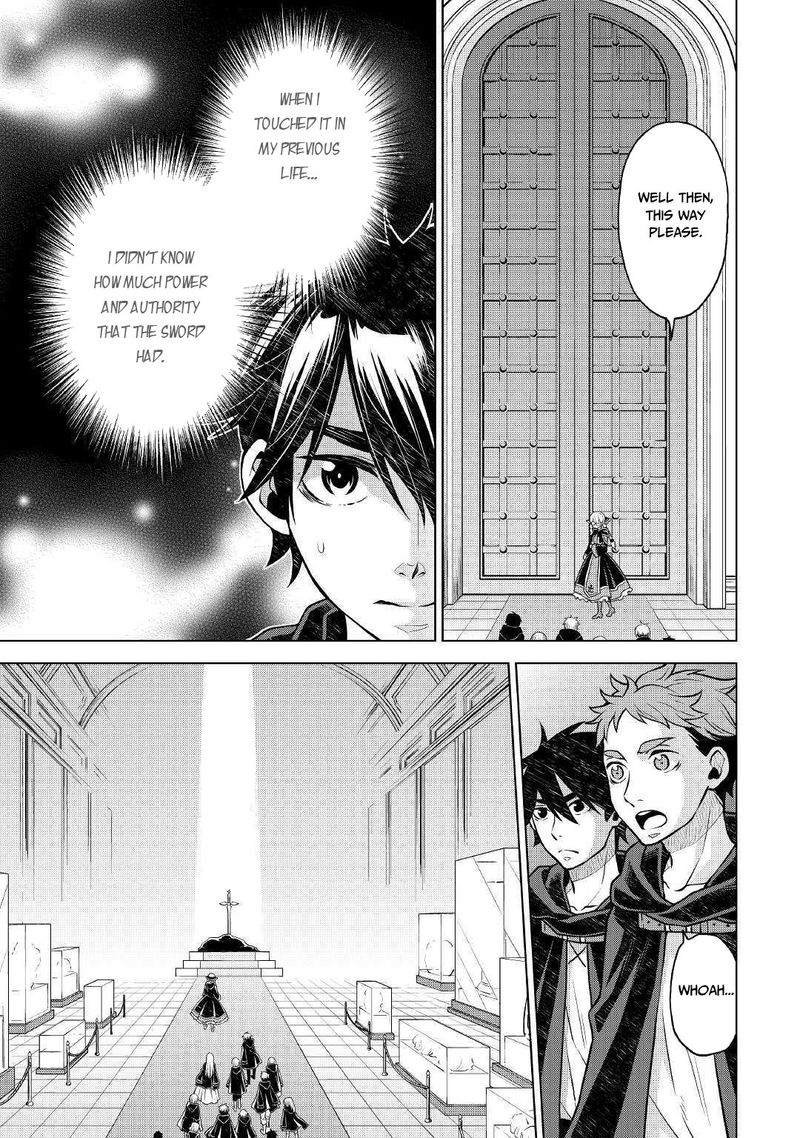 Hiraheishi Wa Kako O Yumemiru 39 11