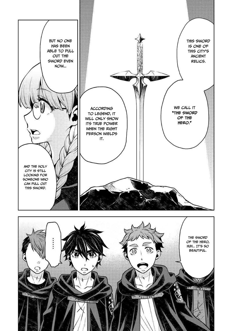 Hiraheishi Wa Kako O Yumemiru 39 12