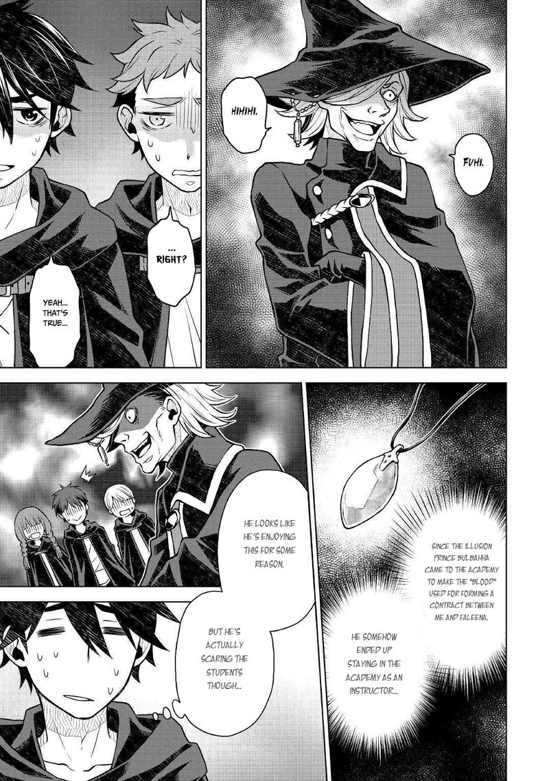 Hiraheishi Wa Kako O Yumemiru 39 7