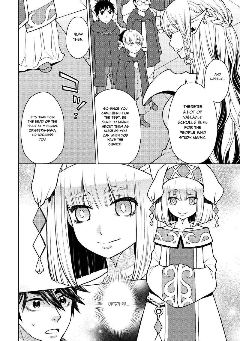 Hiraheishi Wa Kako O Yumemiru 39 8