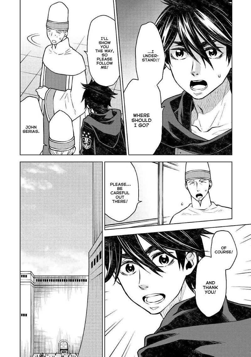 Hiraheishi Wa Kako O Yumemiru 41 2