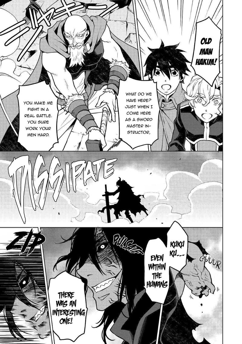 Hiraheishi Wa Kako O Yumemiru 47 5