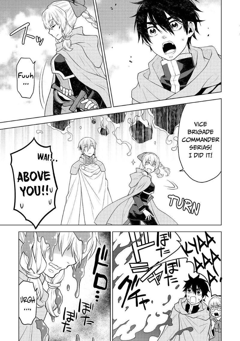Hiraheishi Wa Kako O Yumemiru 54 9