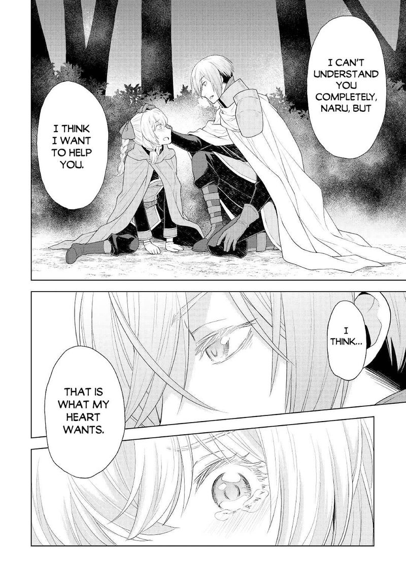 Hiraheishi Wa Kako O Yumemiru 56 10