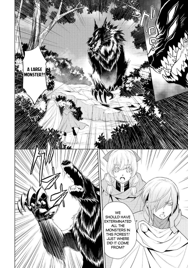 Hiraheishi Wa Kako O Yumemiru 56 12