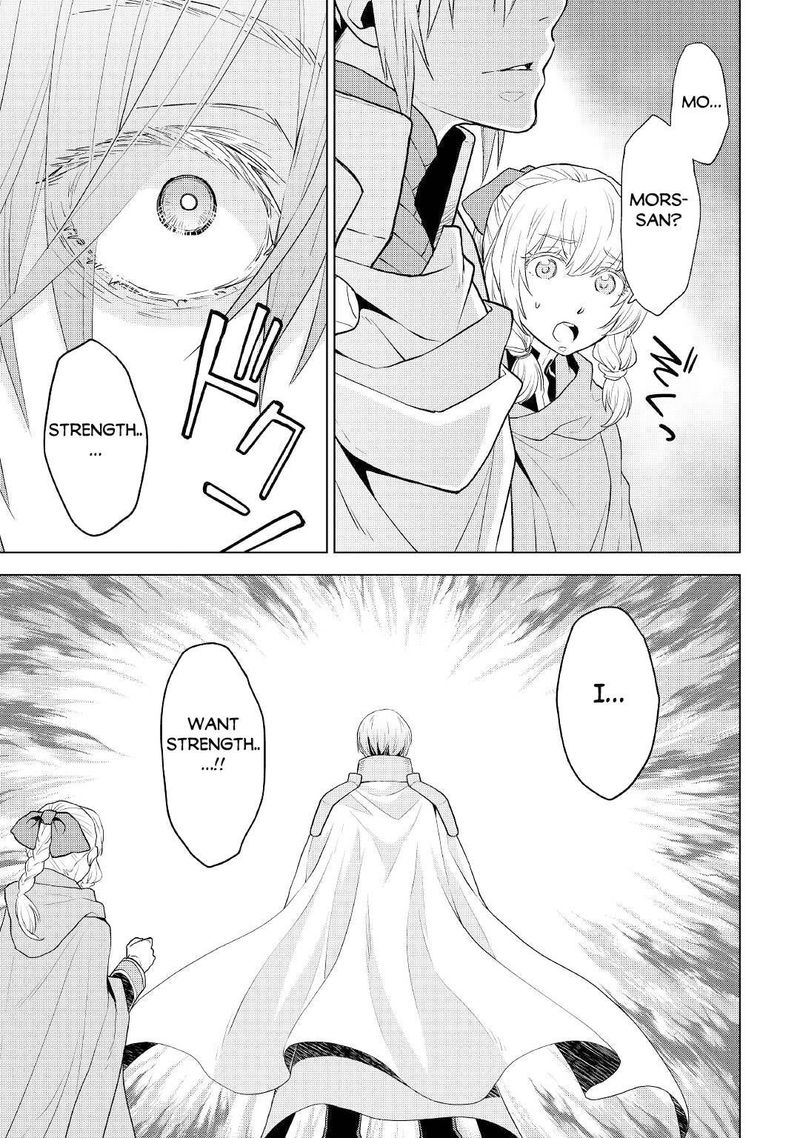 Hiraheishi Wa Kako O Yumemiru 56 17