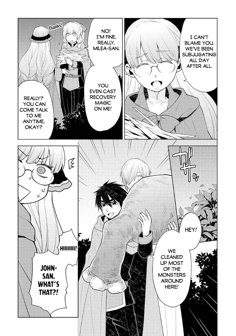 Hiraheishi Wa Kako O Yumemiru 56 3