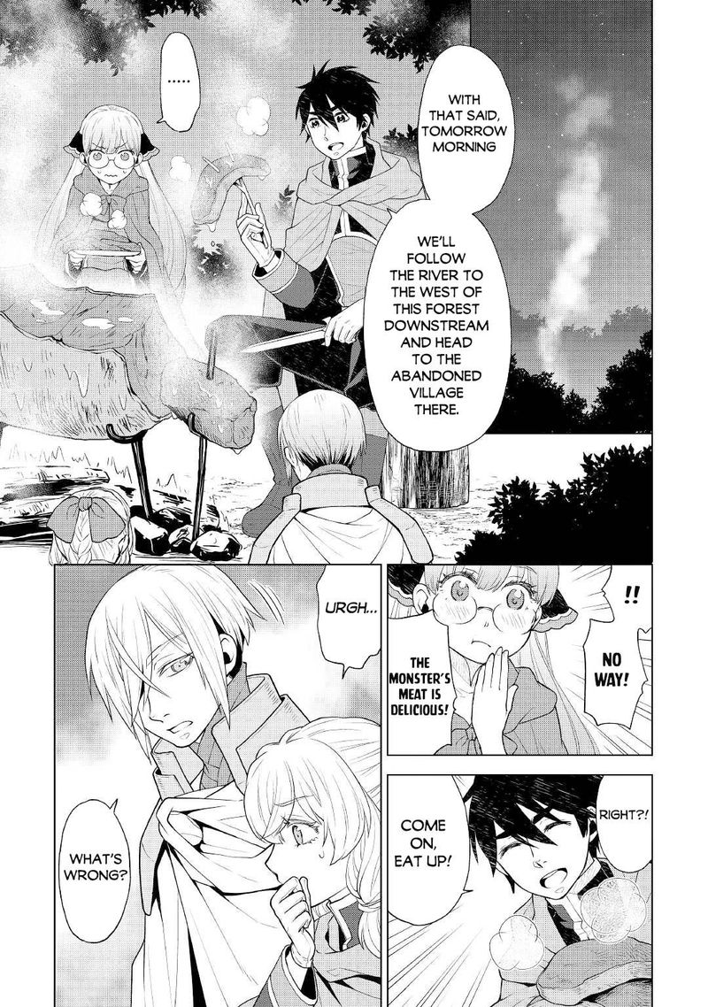 Hiraheishi Wa Kako O Yumemiru 56 5