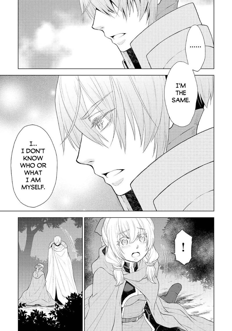 Hiraheishi Wa Kako O Yumemiru 56 9
