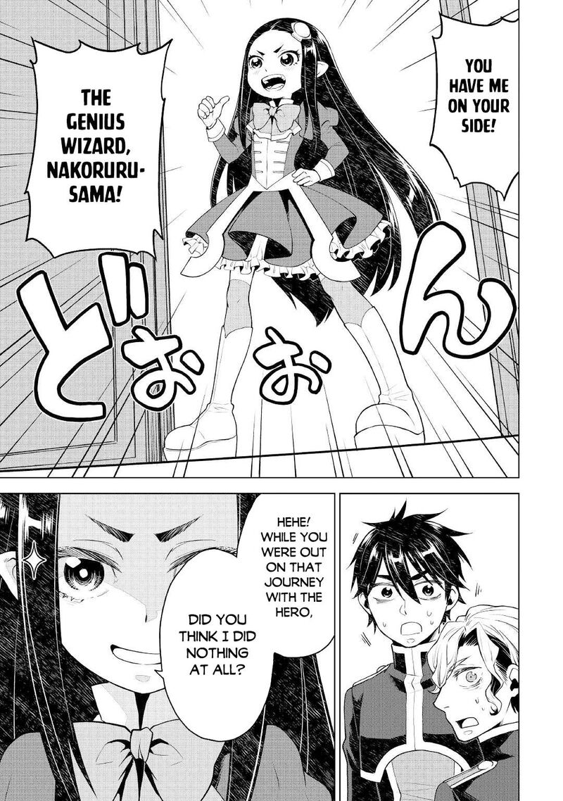 Hiraheishi Wa Kako O Yumemiru 58 7