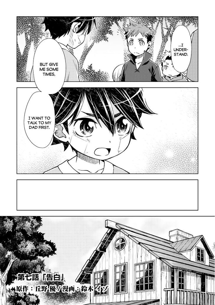 Hiraheishi Wa Kako O Yumemiru 7 3