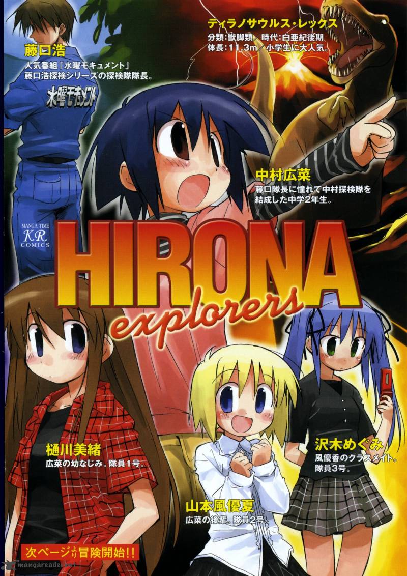 Hirona Ex 1 5