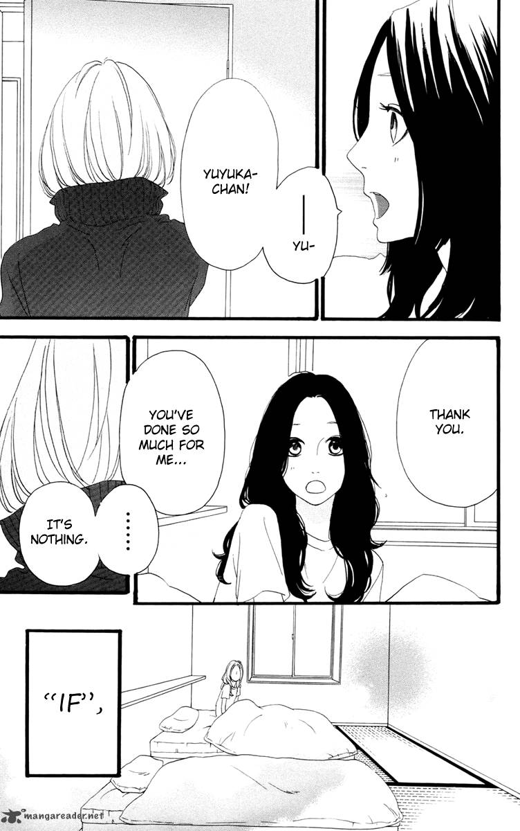 Hirunaka No Ryuusei 10 16