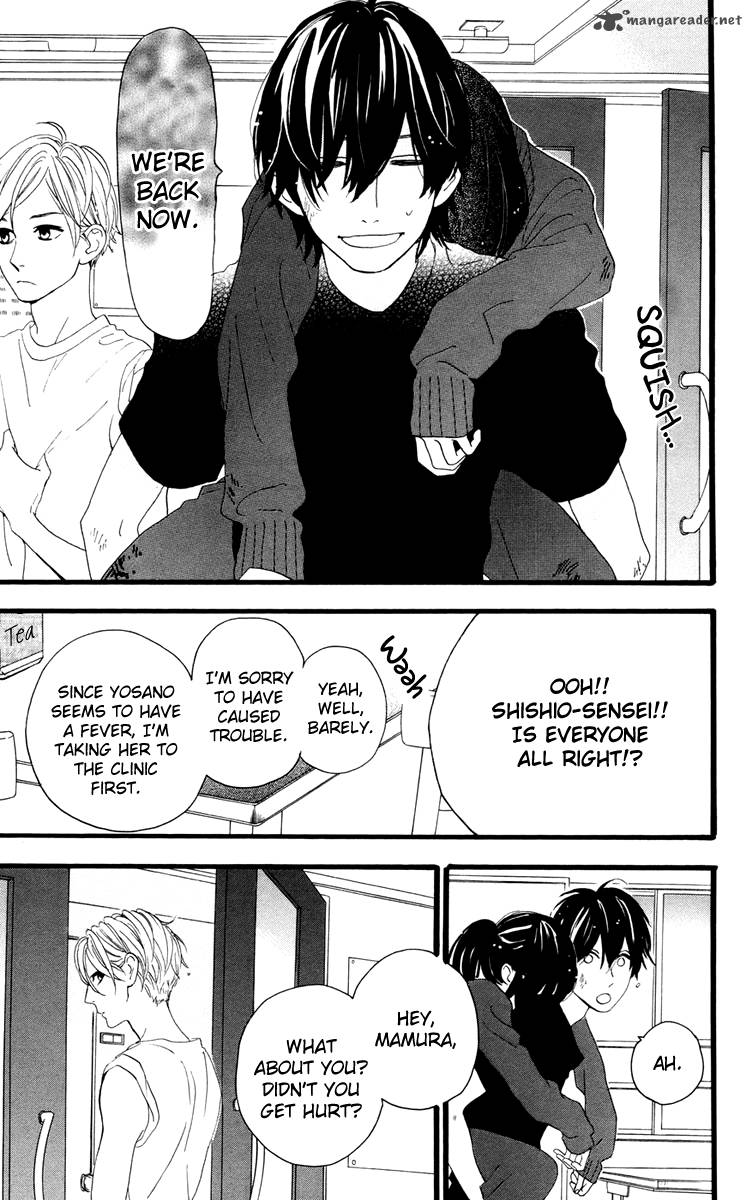 Hirunaka No Ryuusei 10 4