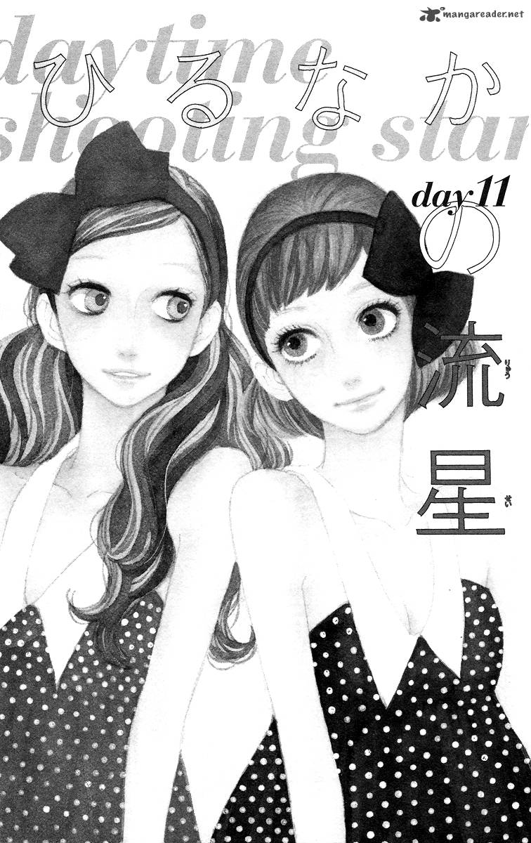 Hirunaka No Ryuusei 11 2