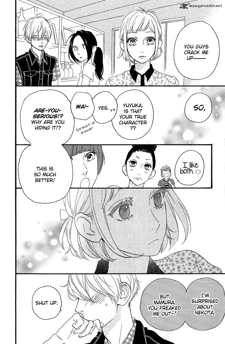 Hirunaka No Ryuusei 11 20