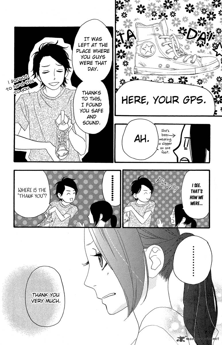 Hirunaka No Ryuusei 11 8