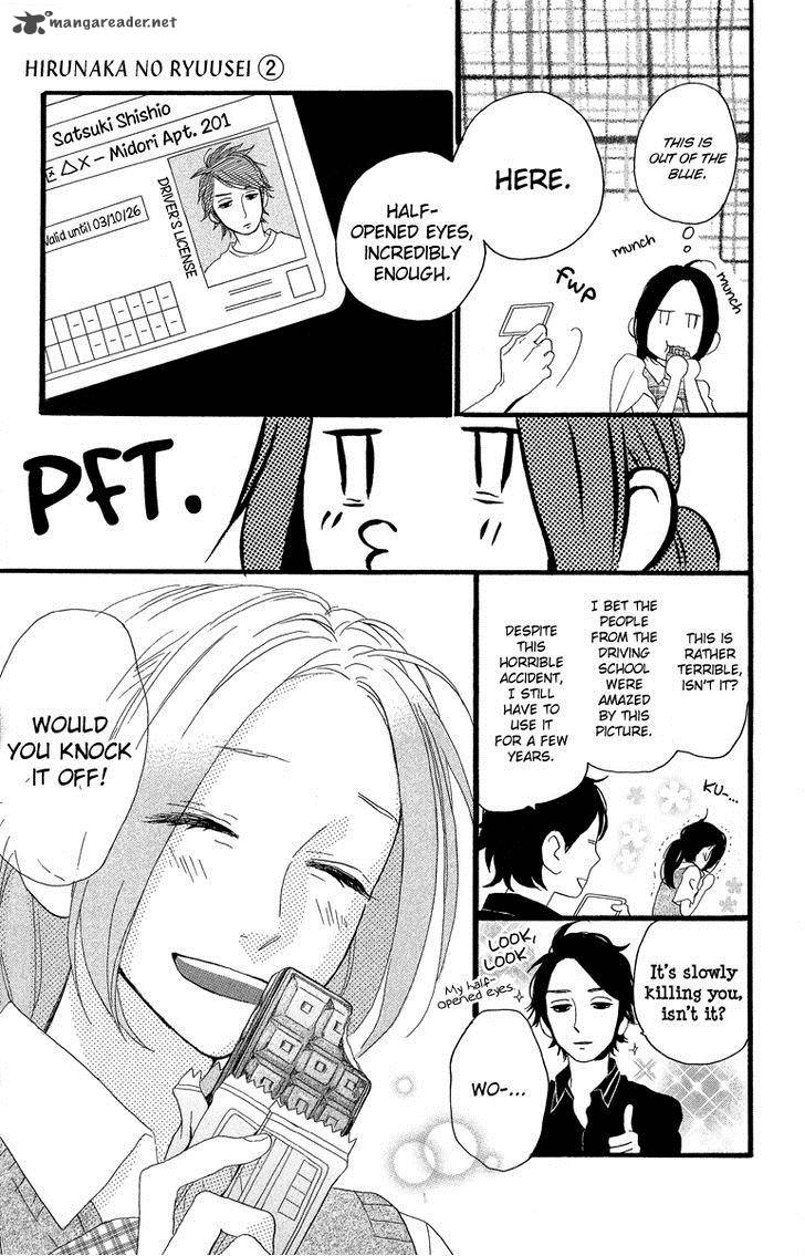 Hirunaka No Ryuusei 12 20