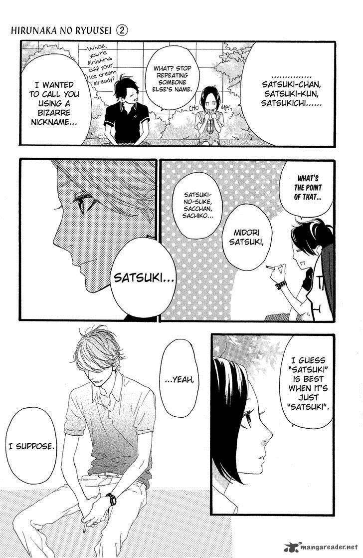 Hirunaka No Ryuusei 12 22