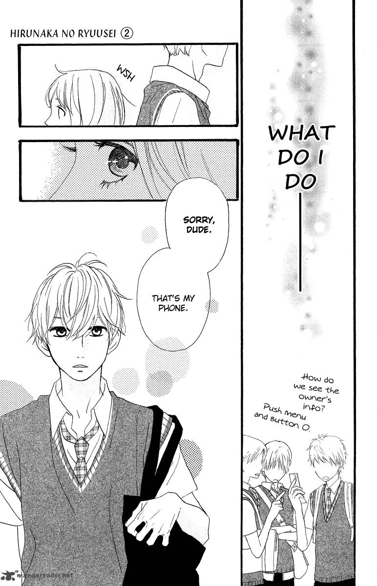 Hirunaka No Ryuusei 13 22