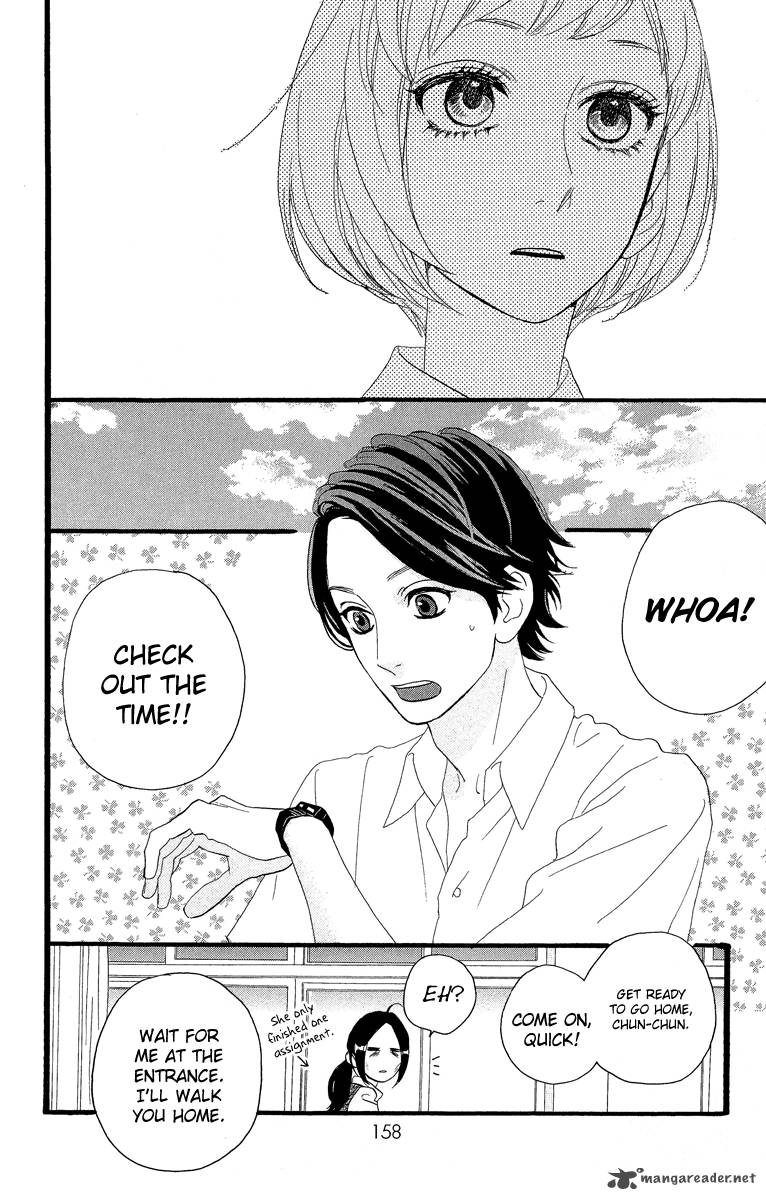 Hirunaka No Ryuusei 13 27